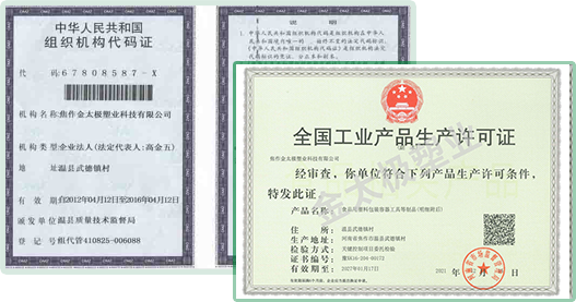 質(zhì)量成就品質(zhì)，誠(chéng)信贏(yíng)取客戶(hù)